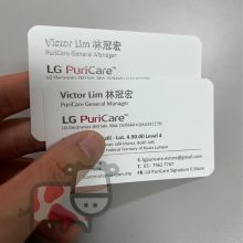 For great Spot UV name card: Clean Design Business Card - Elegant Printing by PRINT NIU